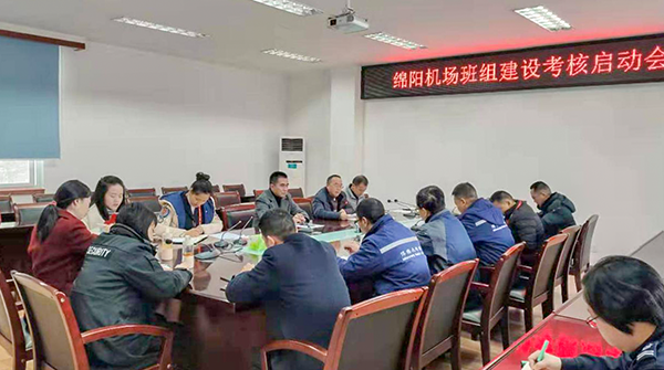 1月6日-9日，綿陽機場進行2019年下半年班組建設(shè)考核工作。.png